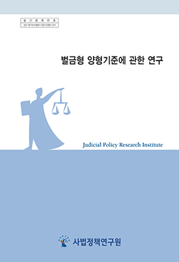 논문명
