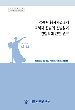 논문명
