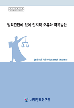 논문명