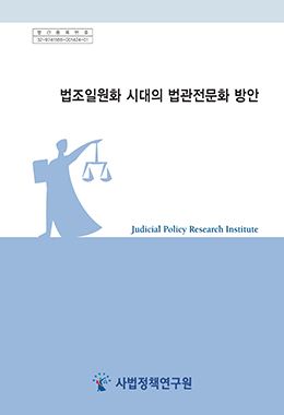 논문명