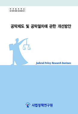 논문명
