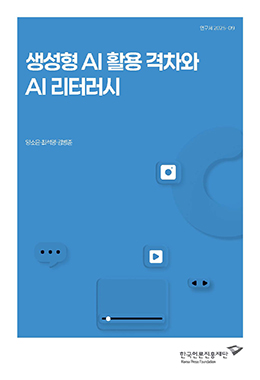 자체연구
