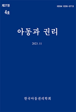 논문명