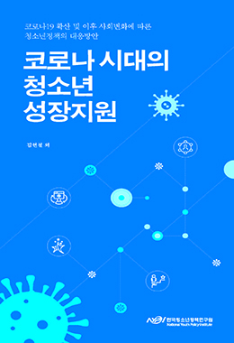 논문명
