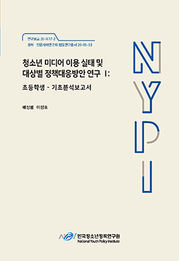 논문명