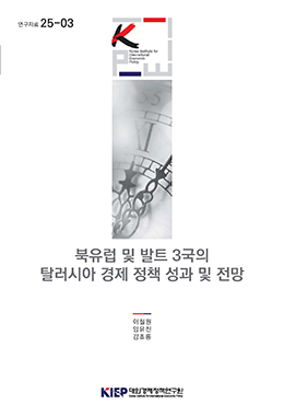 연구자료