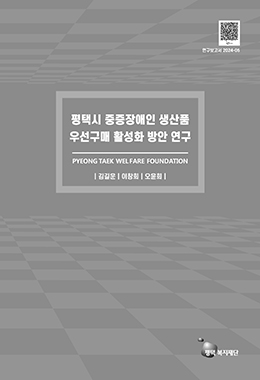 논문명