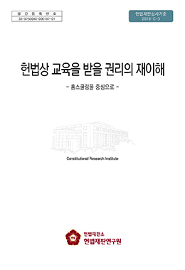 논문명