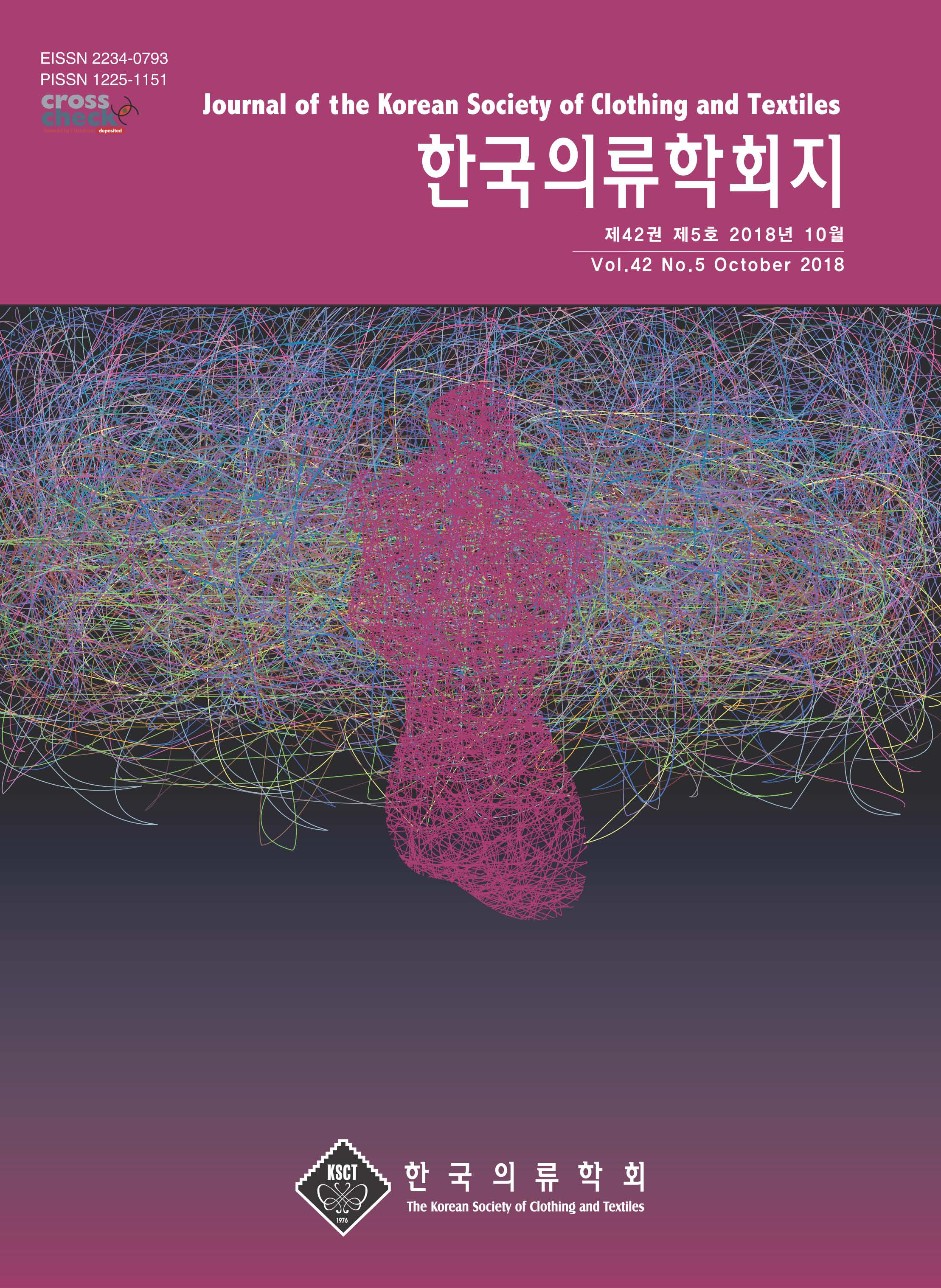 논문명