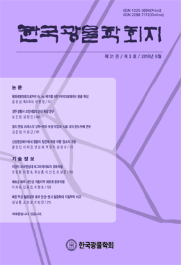 논문명