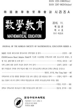 논문명