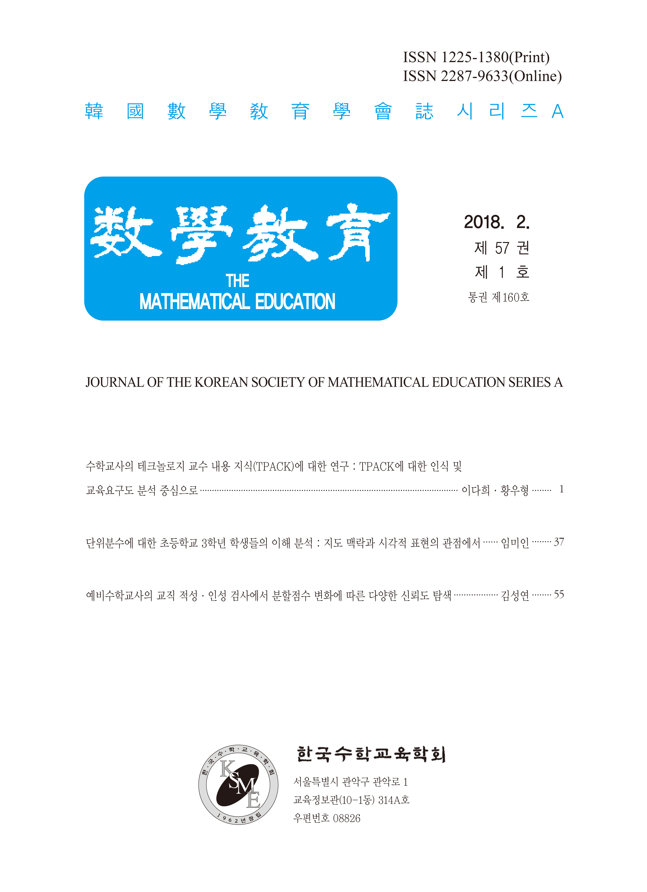논문명