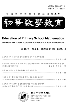 논문명