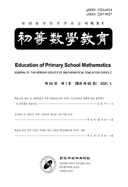 논문명