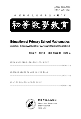 논문명