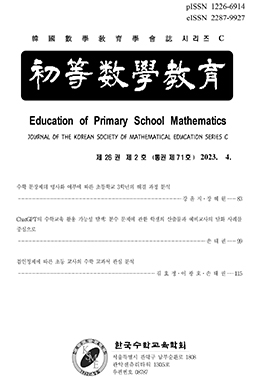 논문명