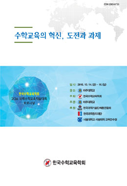 논문명