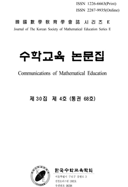 논문명