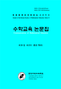 논문명