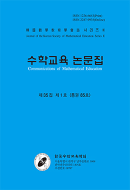 논문명