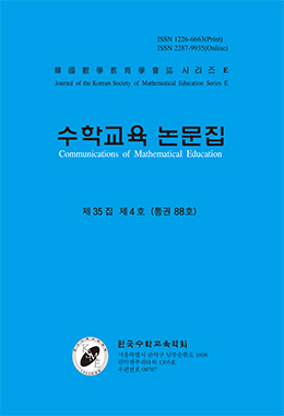 논문명