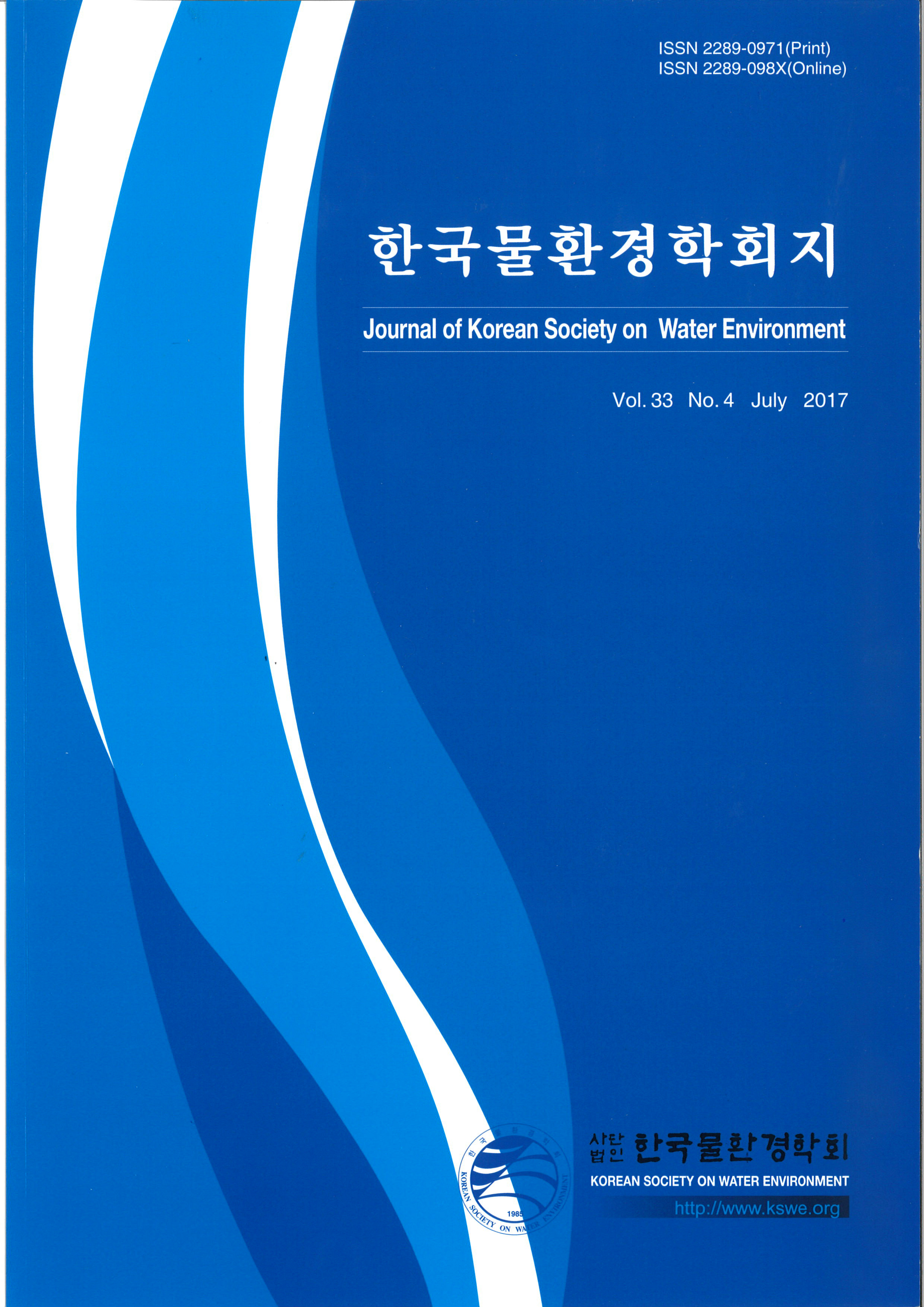 논문명