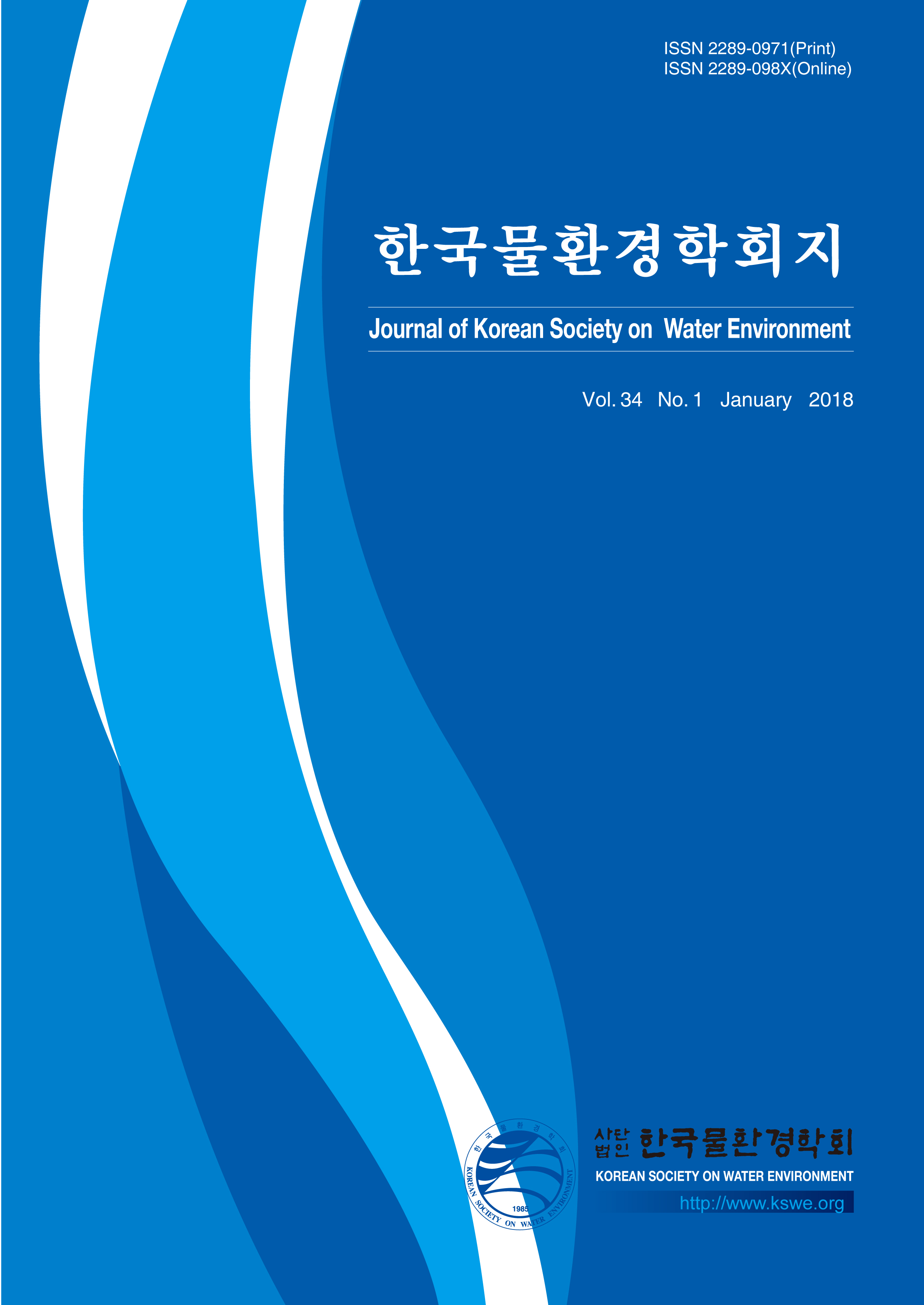 논문명