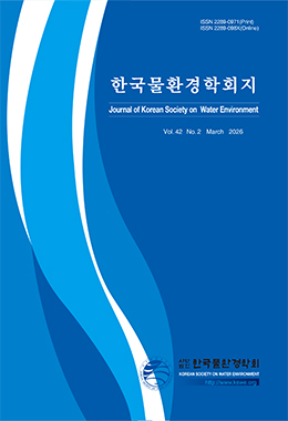 한국물환경학회지