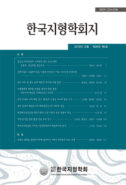 논문명