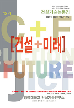 논문명