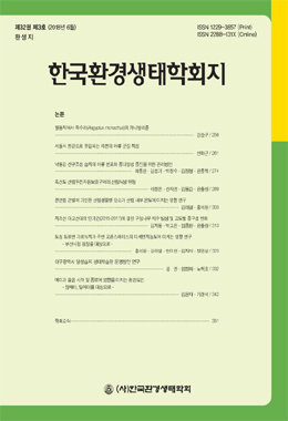 논문명