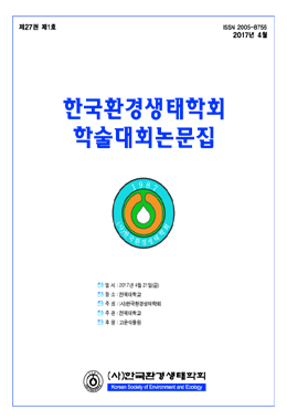 논문명