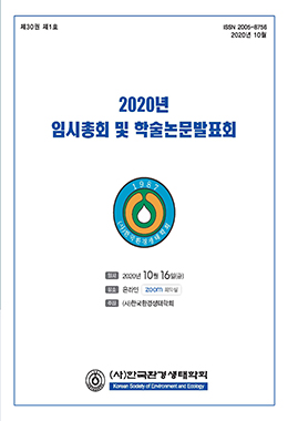 논문명