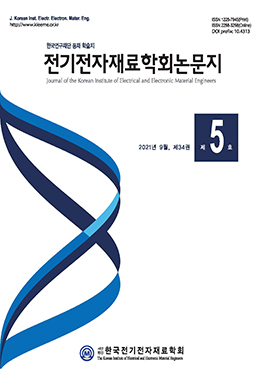 논문명