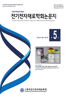 논문명