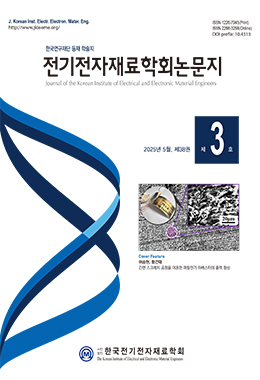 논문명