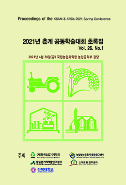 논문명