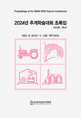 논문명