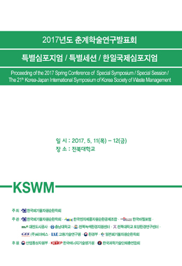 논문명