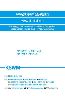 논문명