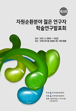 논문명