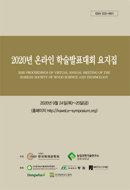 논문명