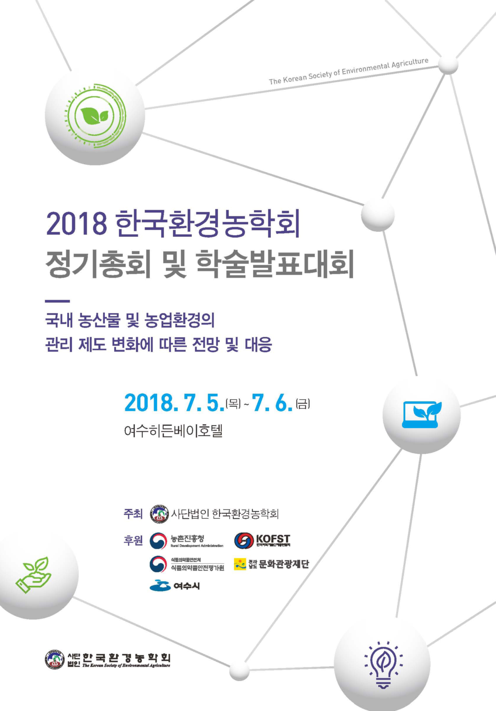 논문명