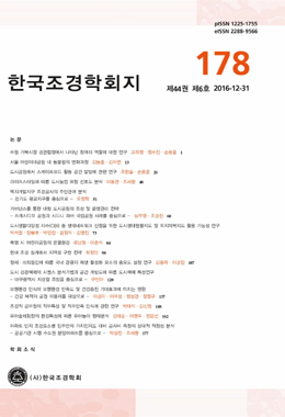 논문명