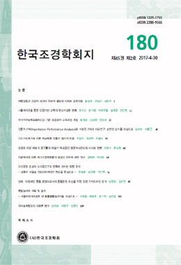 논문명