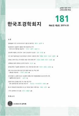 논문명