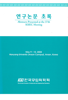 논문명