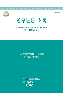 논문명
