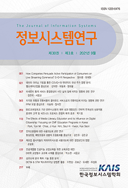 논문명