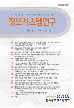 논문명